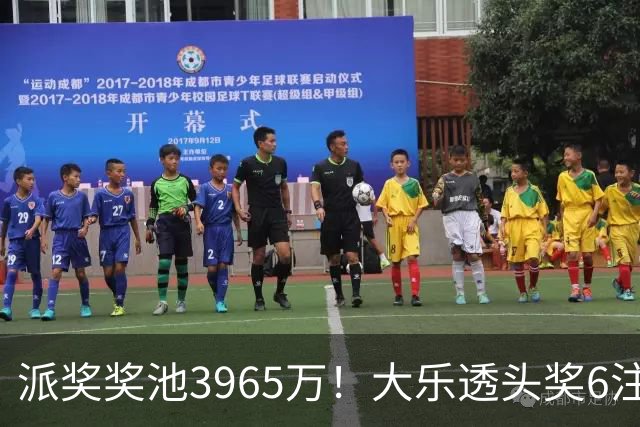 派奖奖池3965万！大乐透头奖6注759万无追加