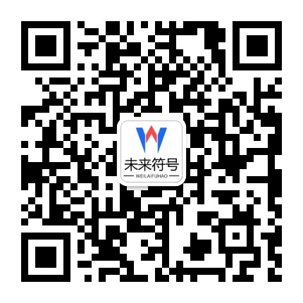 欢迎来到公赌船jcjc710(中国)股份有限公司官方二维码
